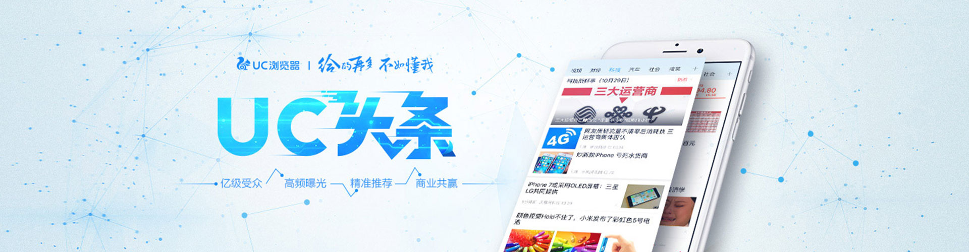 屯留信息流优化师