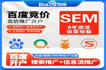 百度推广运营实战经验分享：成功案例盘点