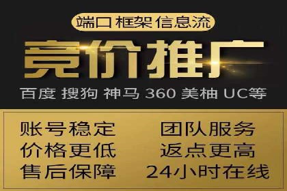 快速开户，网络推广的秘诀：成功案例解读