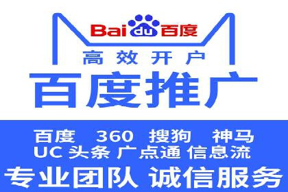 百度网络推广在文化创意产业的应用案例