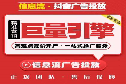 百度竞价排名服务在金融行业的推广策略